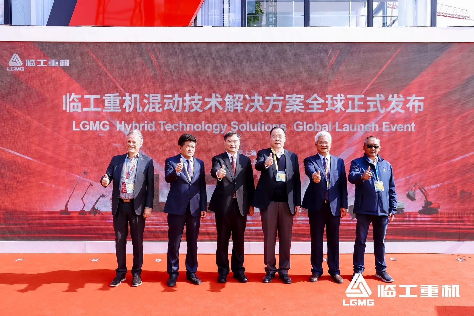 Bauma CHINA | Lingong Heavy Machinery Unveils Hybrid Technology Solutions