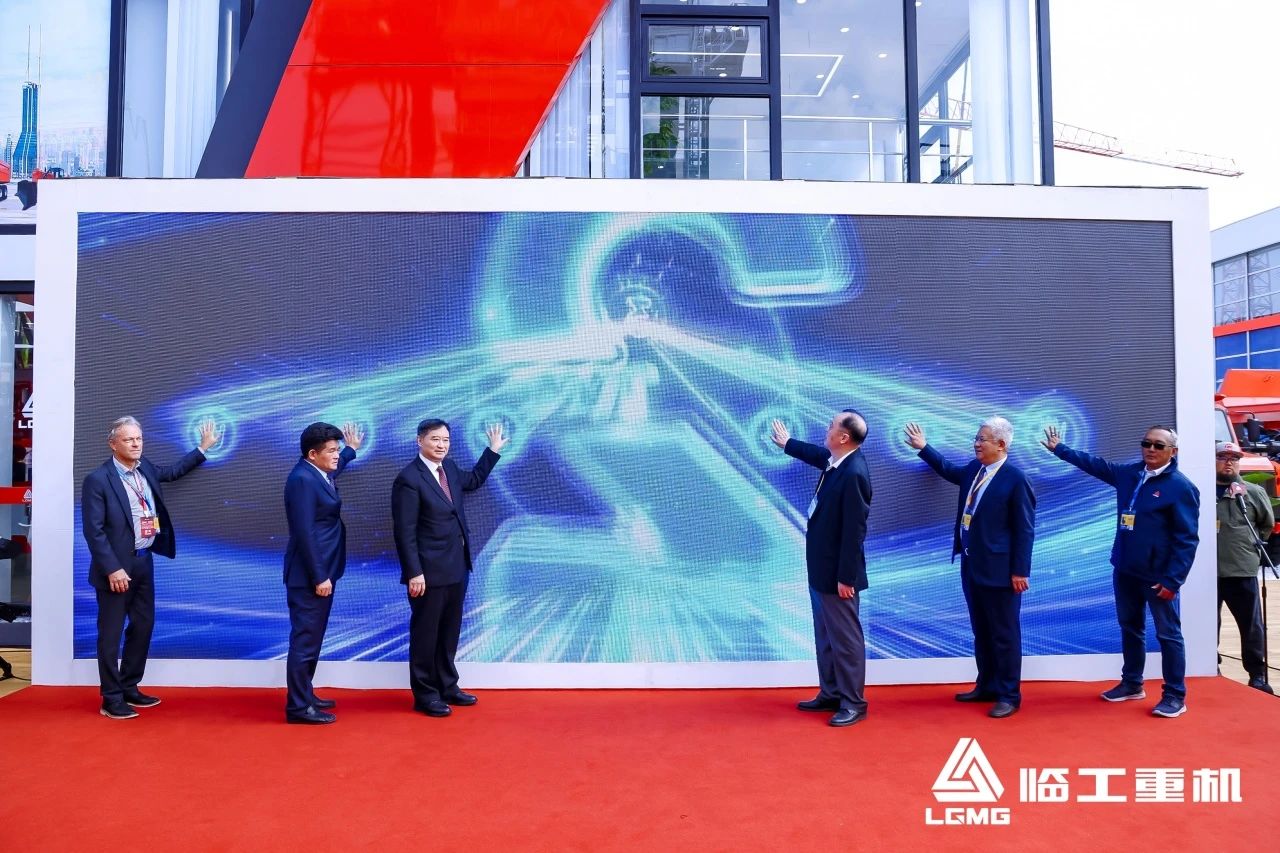 Bauma CHINA | Lingong Heavy Machinery Unveils Hybrid Technology Solutions