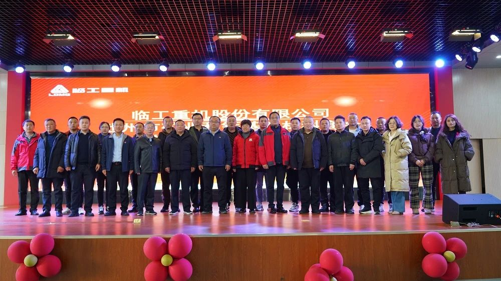 Chizhou Mining Chamber of Commerce Dialogues with LGMG to Explore Development Paths