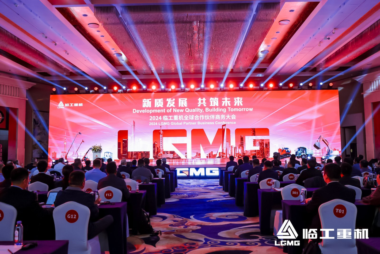 Lingong Heavy Machinery Holds Global Partners Conference, Advancing Its Global Strategy