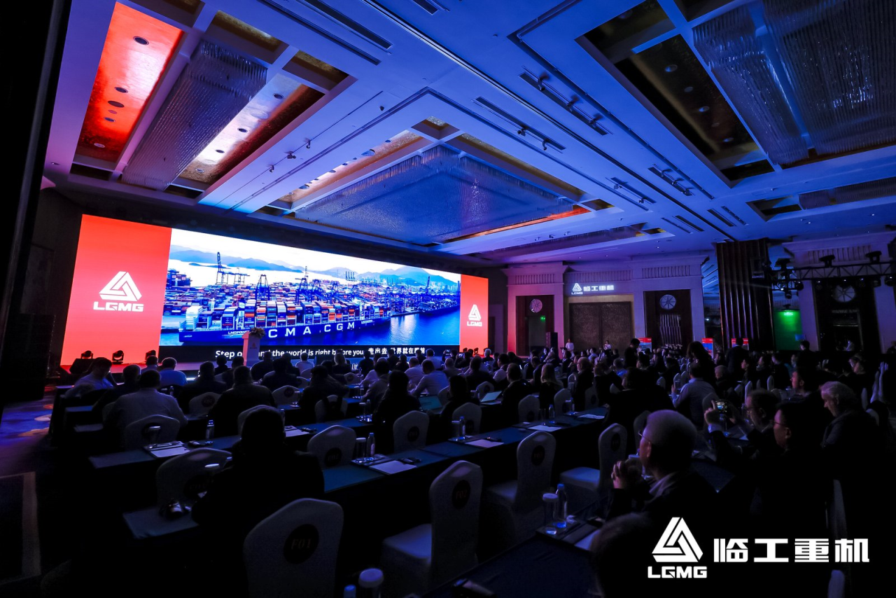 Lingong Heavy Machinery Holds Global Partners Conference, Advancing Its Global Strategy