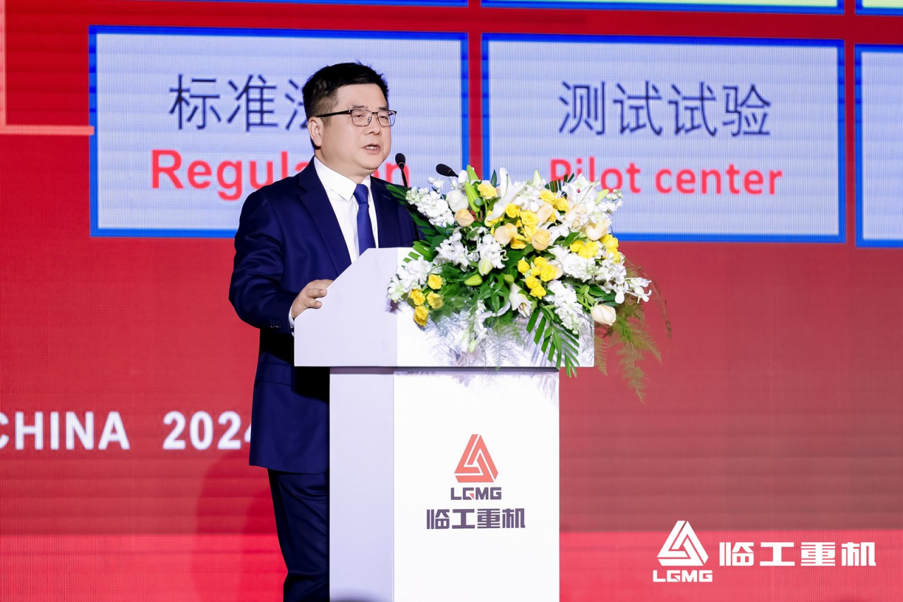 Lingong Heavy Machinery Holds Global Partners Conference, Advancing Its Global Strategy