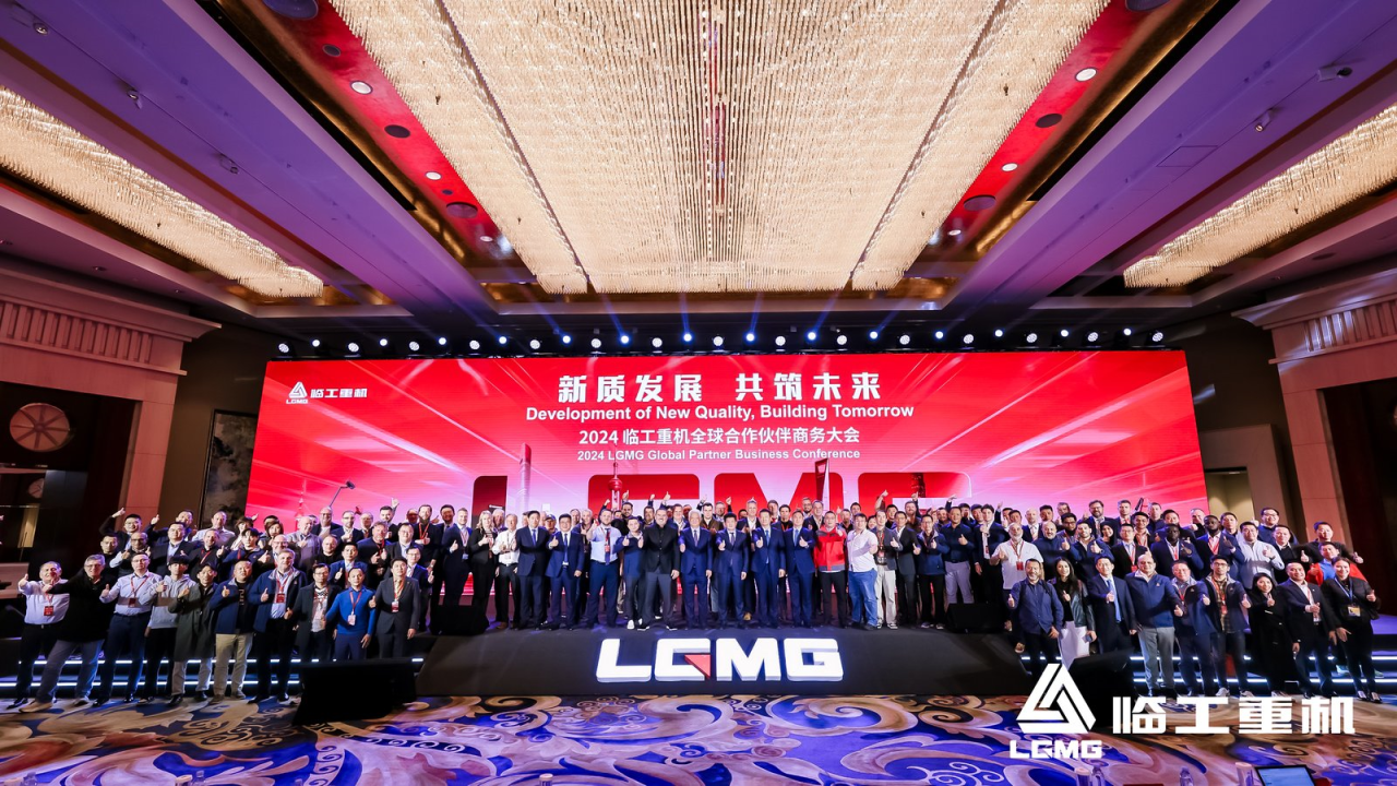 Lingong Heavy Machinery Holds Global Partners Conference, Advancing Its Global Strategy
