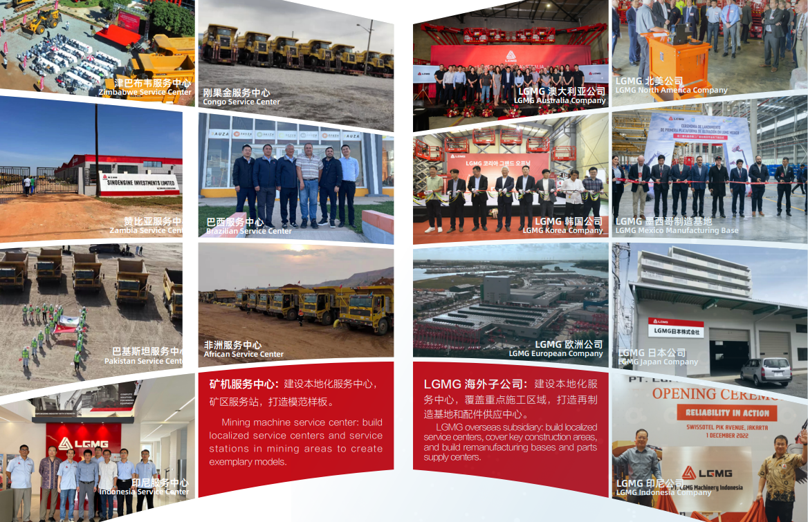 LGMG Wins "2024 New-Quality Productivity Global Leader" Award at China Industry Forum