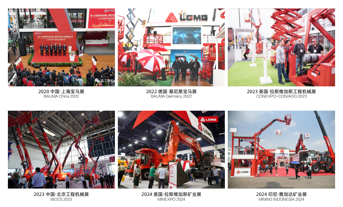 LGMG Wins "2024 New-Quality Productivity Global Leader" Award at China Industry Forum