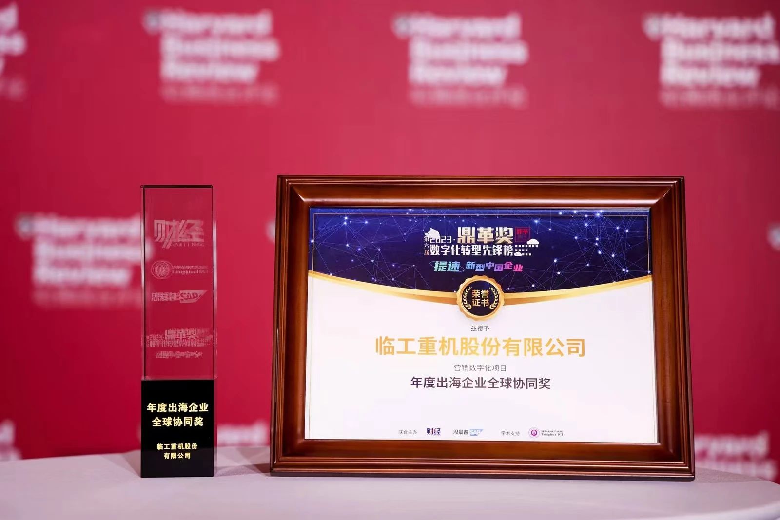 LGMG Wins "2024 New-Quality Productivity Global Leader" Award at China Industry Forum
