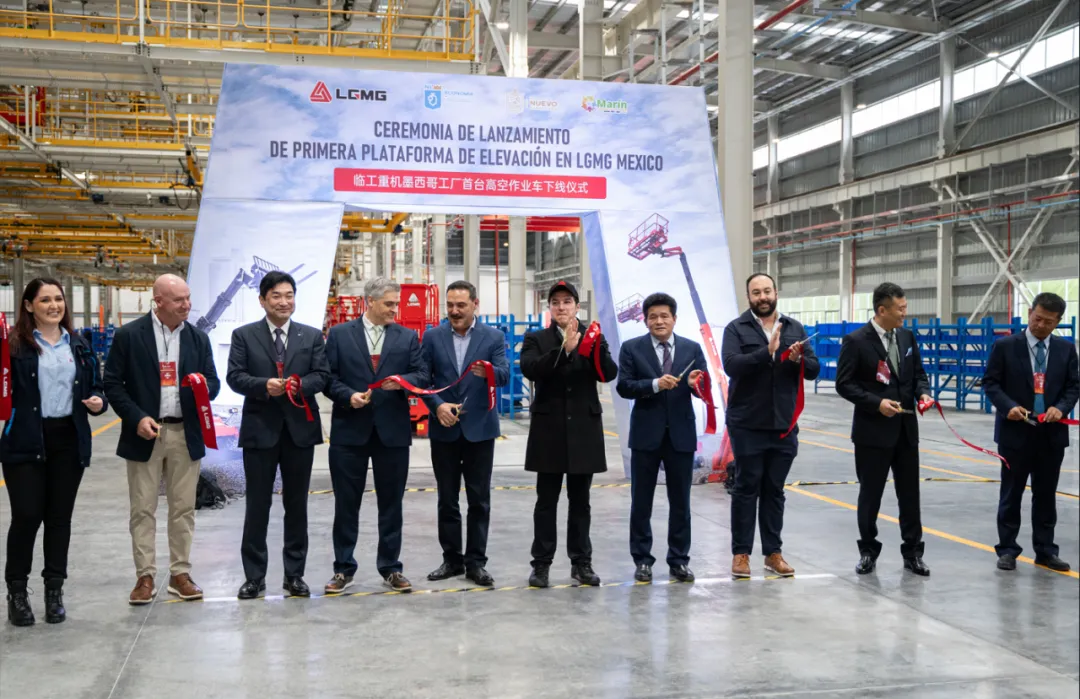 A Major Global Move! Lingong Heavy Machinery's Mexico Plant Officially Launched! A Major Global Move! Lingong Heavy Machinery's Mexico Plant Officially Launched!