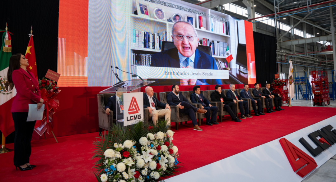 A Major Global Move! Lingong Heavy Machinery's Mexico Plant Officially Launched! A Major Global Move! Lingong Heavy Machinery's Mexico Plant Officially Launched!