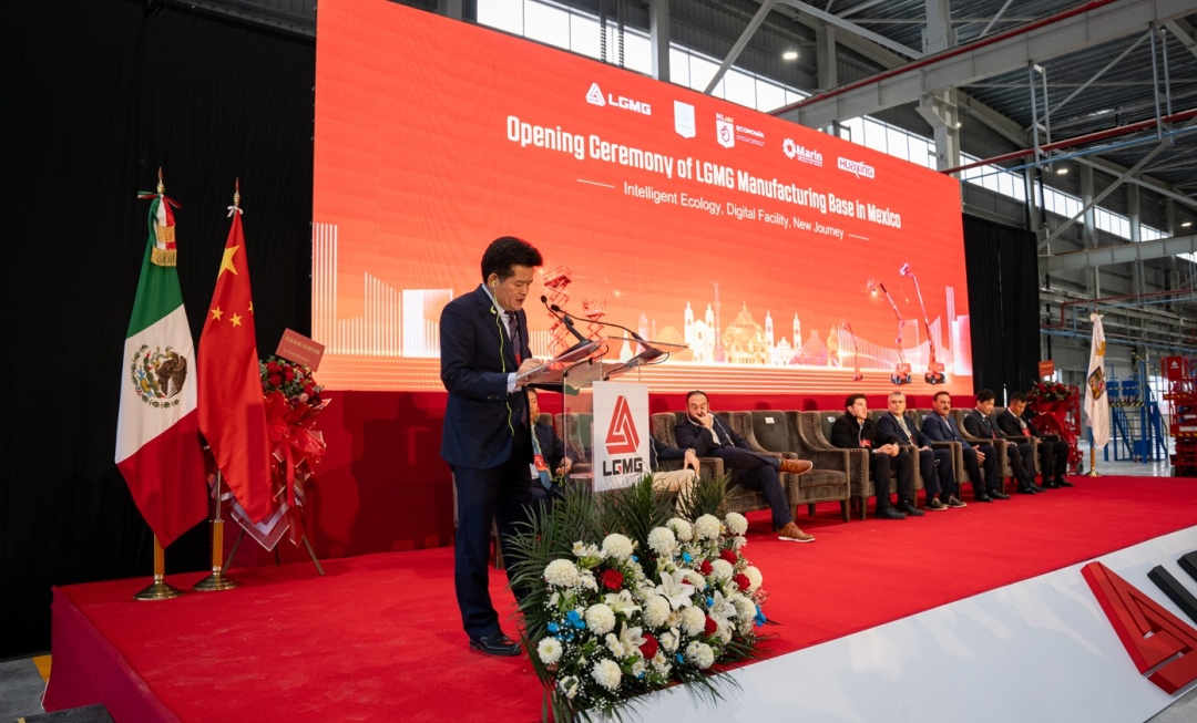 A Major Global Move! Lingong Heavy Machinery's Mexico Plant Officially Launched! A Major Global Move! Lingong Heavy Machinery's Mexico Plant Officially Launched!