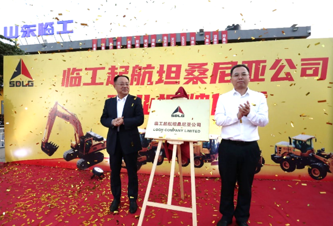 LGMG QiHang East Africa Launches: New Global Expansion Model Takes Root in Africa