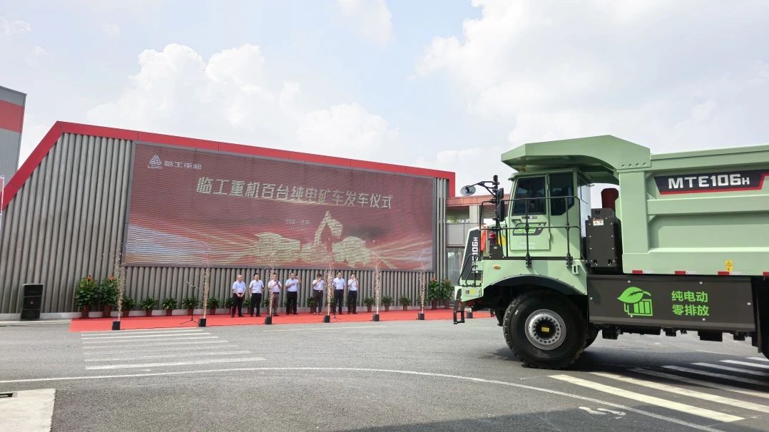 Scaled Deployment Reaches a New Milestone! LGMG Dispatches 100 Pure Electric Mining Trucks in Bulk Scaled Deployment Reaches a New Milestone! LGMG Dispatches 100 Pure Electric Mining Trucks in Bulk