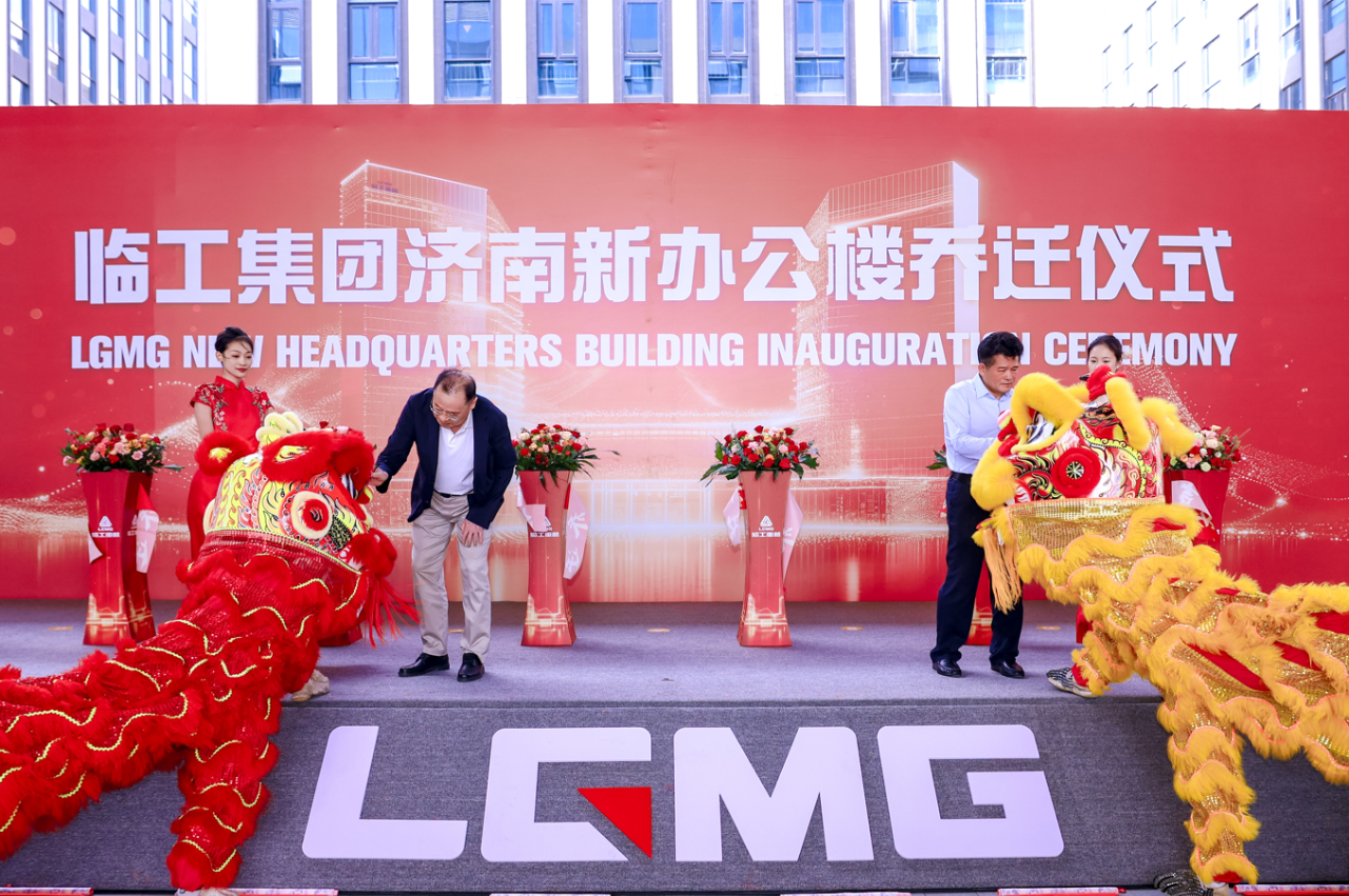 LGMG Headquarters Relocates, Ushering in a New Chapter