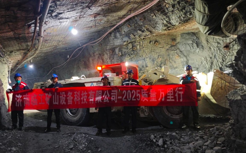 Engage with the Southwest mines, hear the voice of the customer