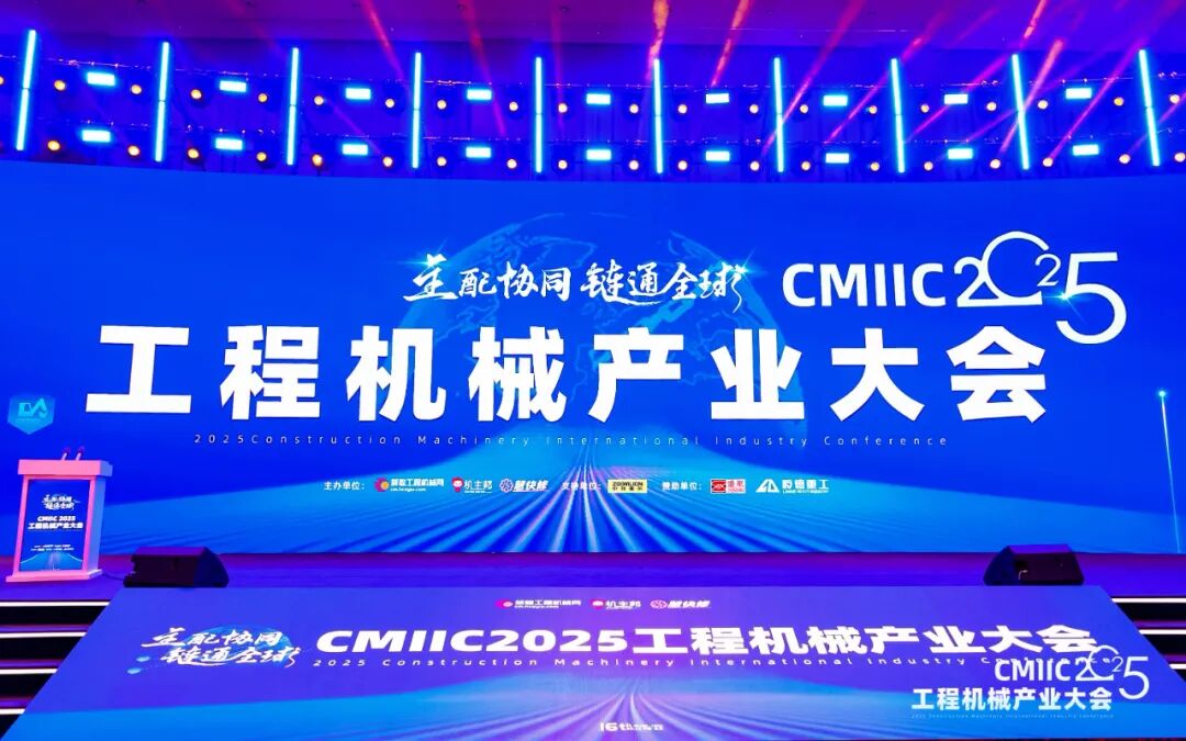 Two LGMG Products Recognized on Construction Machinery Gala Star List Two LGMG Products Recognized on Construction Machinery Gala Star List