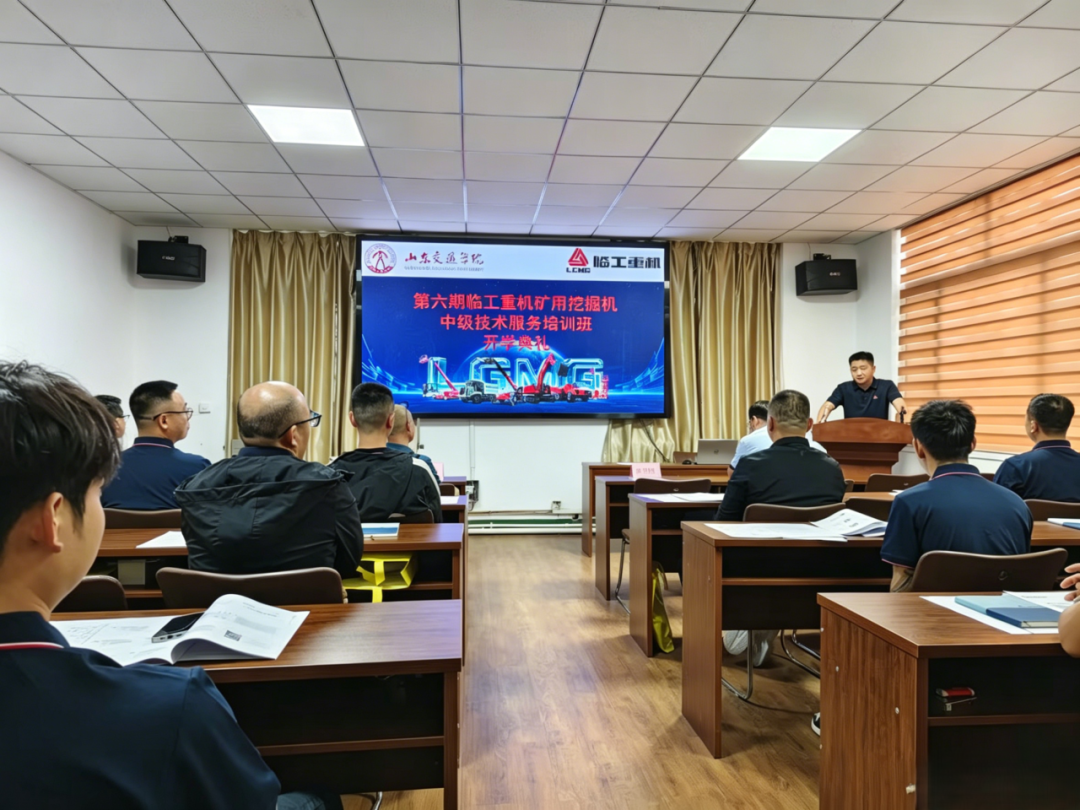 LGMG Mining Excavator Intermediate Skills Training Concludes LGMG Mining Excavator Intermediate Skills Training Concludes