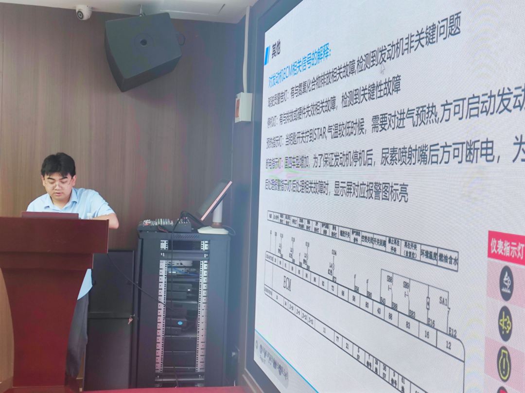 LGMRT Technical Training for Underground Equipment