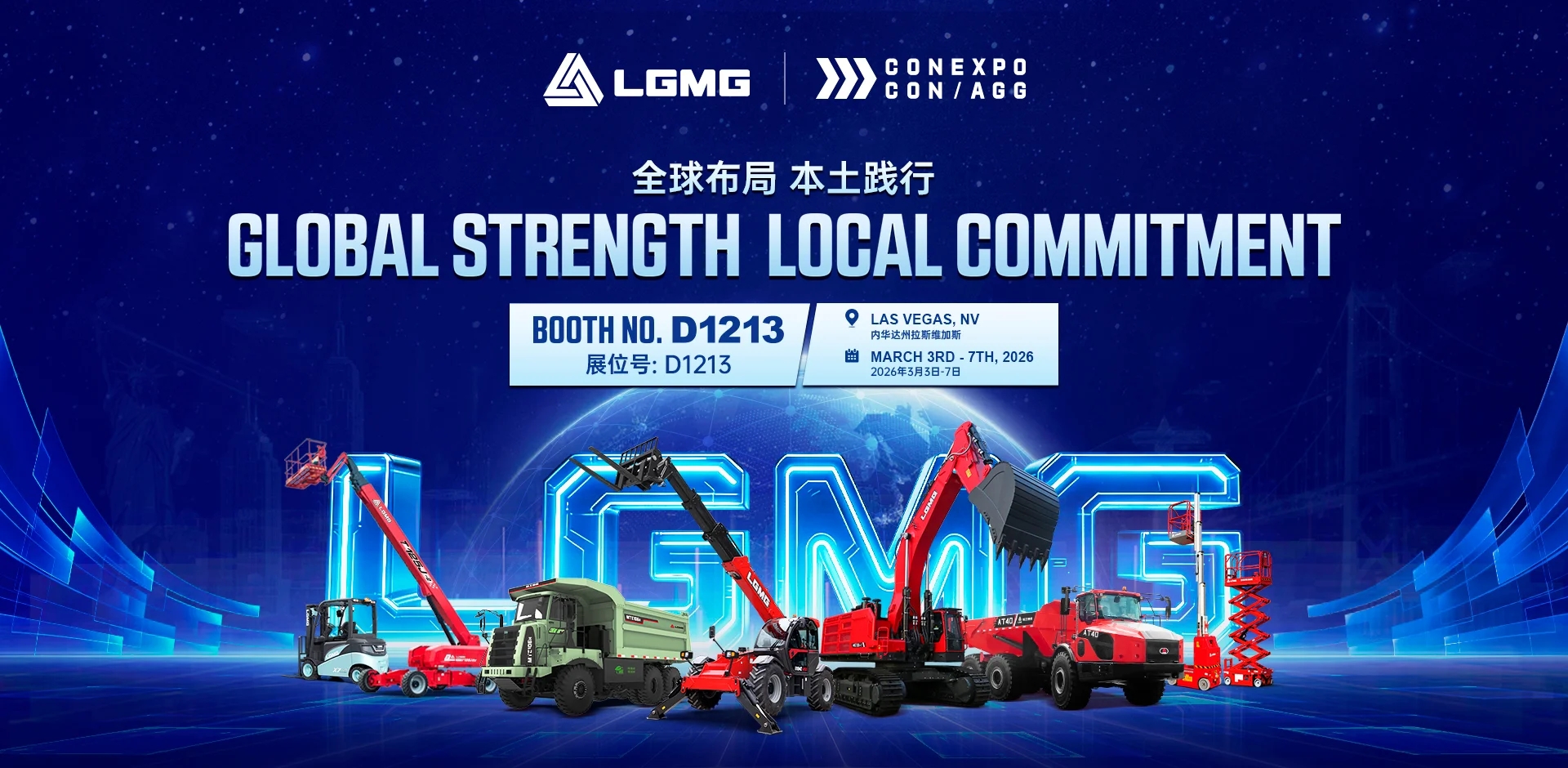 Jiangsu Ruilong Energy Technology