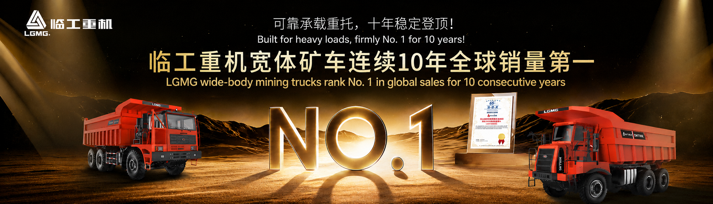 Jiangsu Ruilong Energy Technology