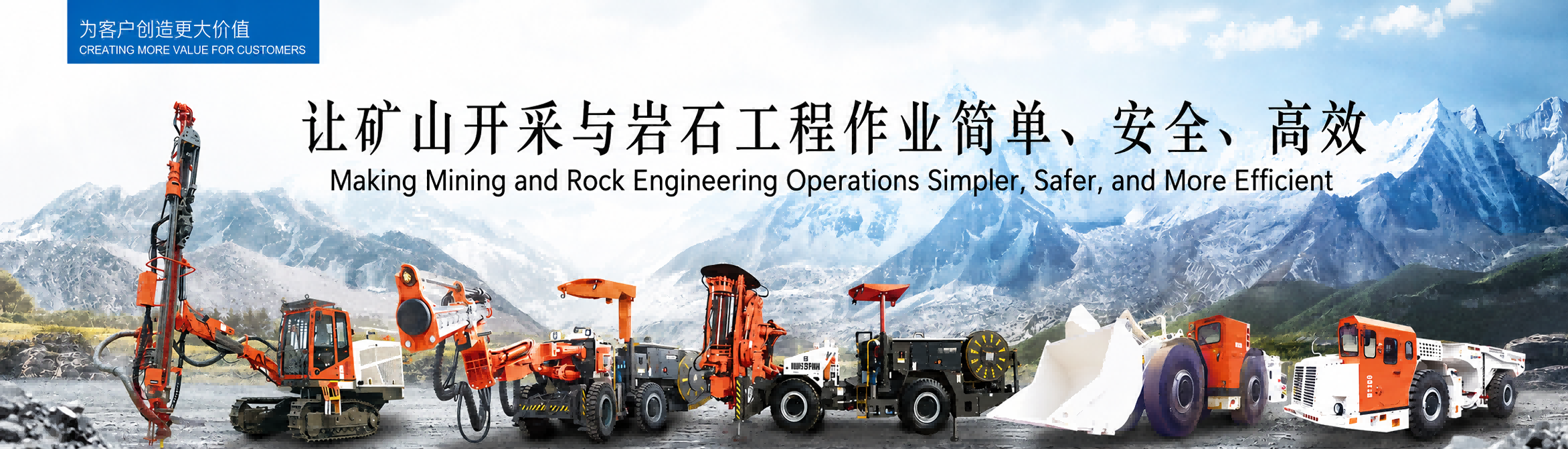 Jiangsu Ruilong Energy Technology