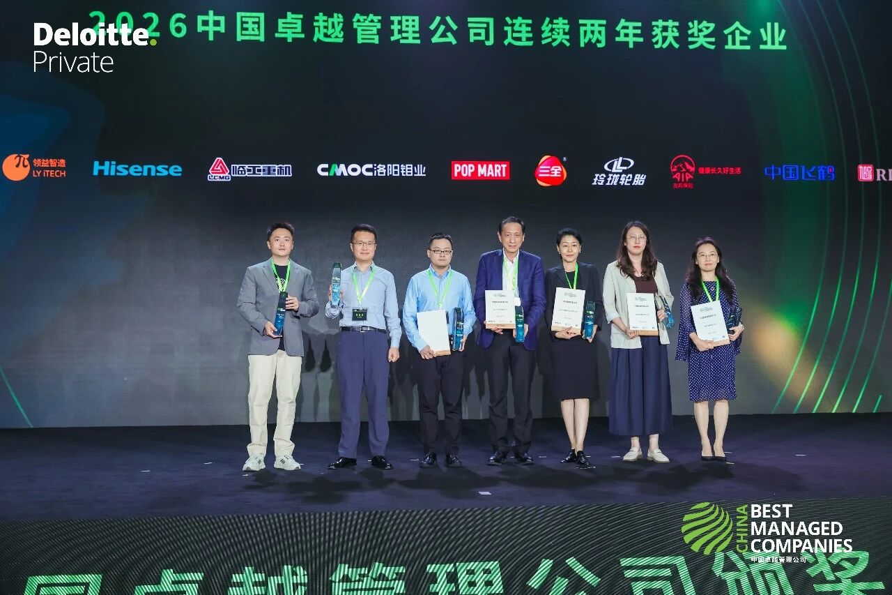 LGMG Wins Best Managed Companies Award in China for the Second Consecutive Year LGMG Wins Best Managed Companies Award in China for the Second Consecutive Year