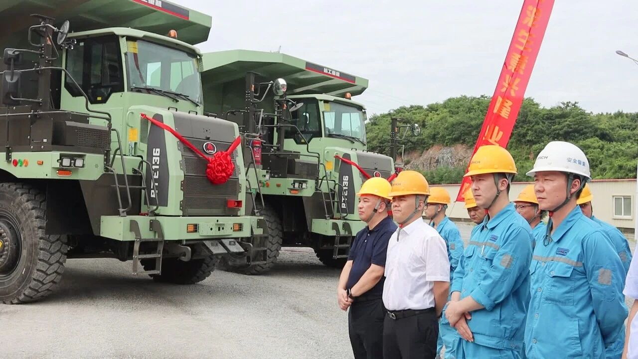 LGMG × Conch Cement: Batch Delivery of RTE136 Electric Mining Trucks for a Greener, Smarter Mine