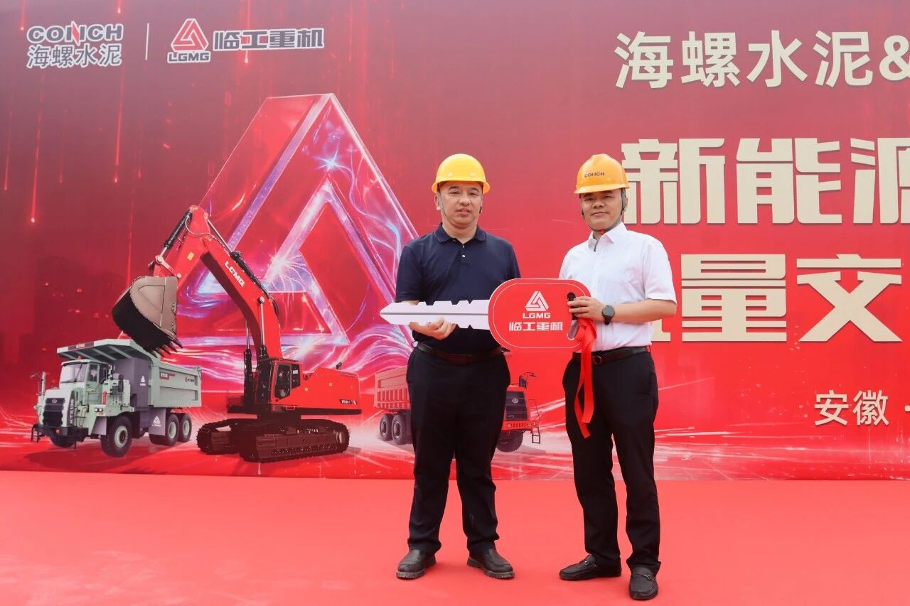 LGMG × Conch Cement: Batch Delivery of RTE136 Electric Mining Trucks for a Greener, Smarter Mine