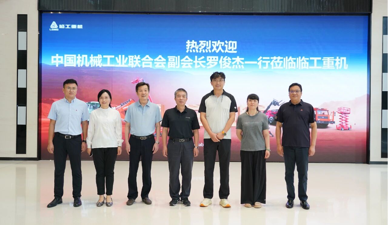 China Machinery Industry Federation Delegation Visits LGMG for Research and Exchange