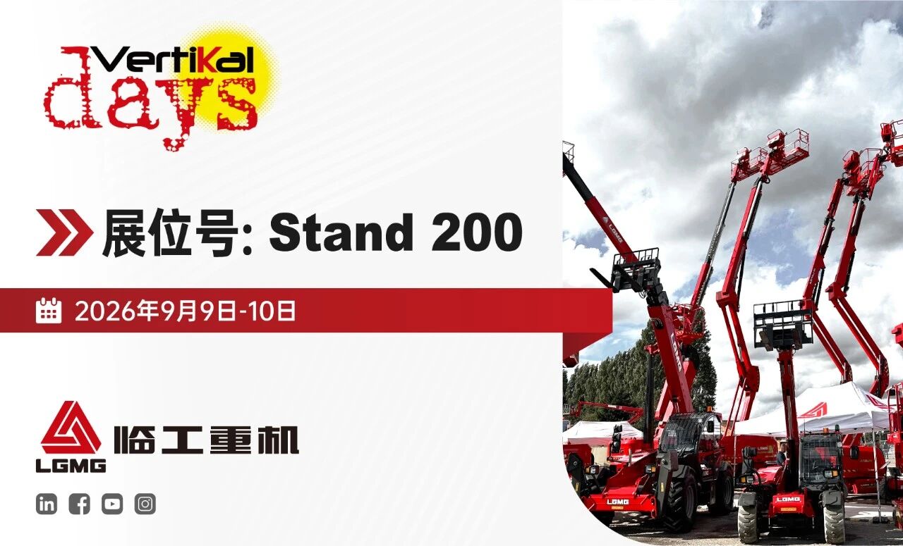 LGMG AR32J-2 Articulating Boom Lift | 34.2 m Working Height and 350 kg Platform Capacity