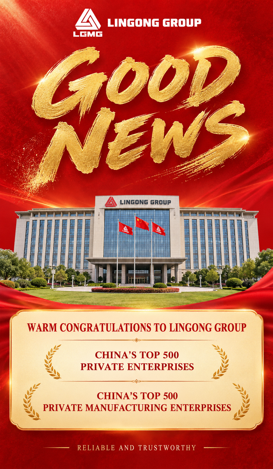 Lingong Group Named to China’s Top 500 Private Enterprises and Manufacturers Lingong Group Named to China’s Top 500 Private Enterprises and Manufacturers