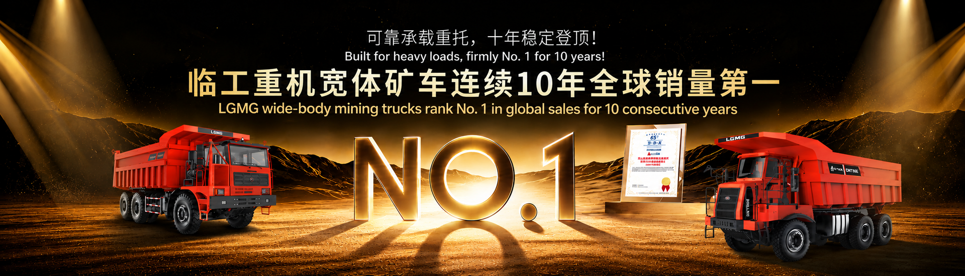 Jiangsu Ruilong Energy Technology
