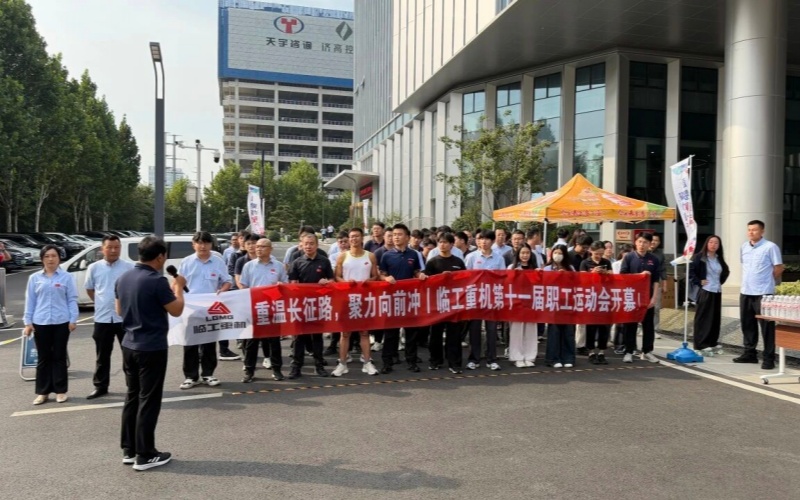Autumn Energy, Team Spirit | Highlights from LGMG's 11th Employee Sports Games